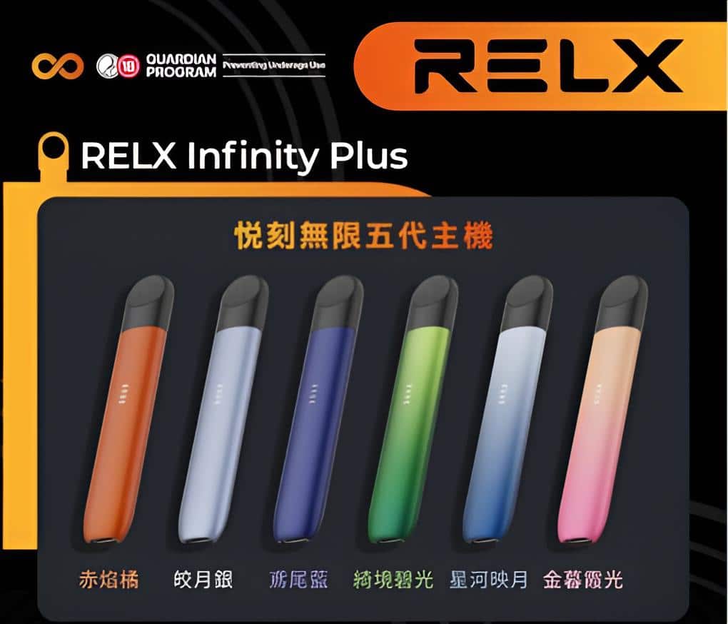 RELX主機 五代幻影系列｜悅刻霧化桿 通用四五六代煙彈