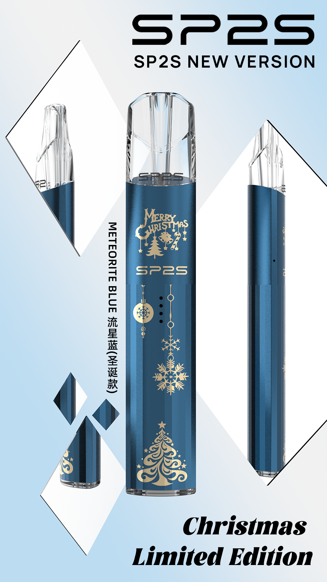 SP2S 一代鈦色主機｜聖誕限定鹿頭雪花圖騰🎄 低調質感送禮首選